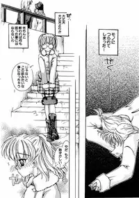 COMIC Moe Hime Vol. 2