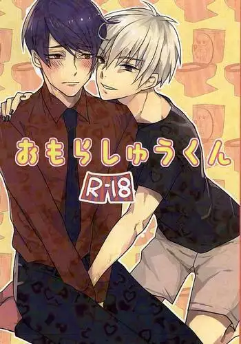 健康優良ボーイッシュ少女パパ活をする。