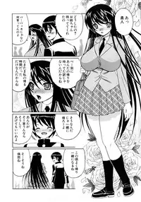 [Yamamoto Yoshifumi] Kinshin Nakadashi Soukan