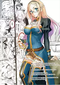 (C89) [G-Power! (SASAYUKi)] Sennen Sensou Enhon 2 (Sennen Sensou Aigis)