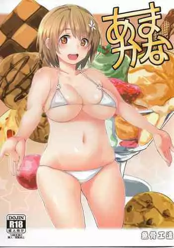 용엄마와 비밀상담