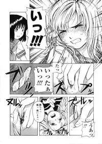 COMIC LO 2004-03 Vol.04