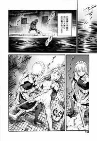 [Tuna Empire] Island Inetsu no Shou