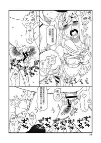 [Sandai Yokkyuu (Nanakura Nanane)] Fubuki-chan ga Onna ni Naru Made Kai (Kantai Collection -KanColle-) [Chinese] [Digital]