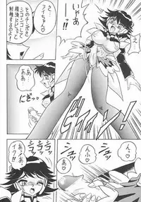 (C59) [Mutsuya (Mutsu Nagare)] Sugoi Ikioi VIII (Corrector Yui)