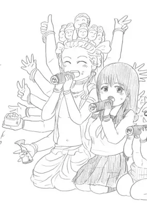 千手さんと彼女4