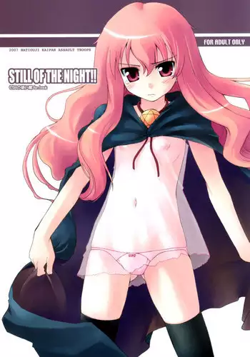 (COMIC1☆2) [Hachiouji Kaipan Totsugeki Kiheitai (Makita Yoshiharu)] Sleepless Night (Shugo Chara!) [English] [Pretty Anon]