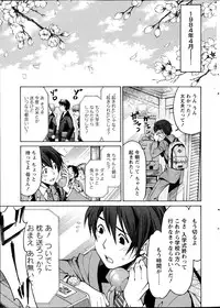 [Kobayashi Takumi] Crystal Days Ch. 1-12