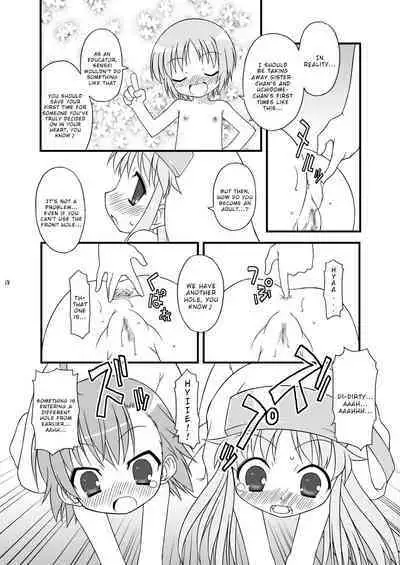 KA+SHI+MA+SHI=INDEX!