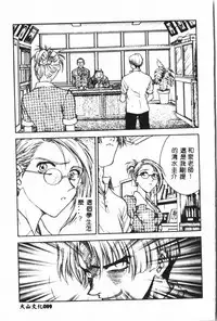 Gakuen