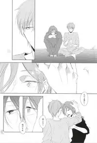 (SUPER24) [TOUHIBI. (Sakurai Taiki)] Are mo Kore mo Dore mo Zenbu (Free!)