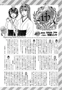COMIC Mugen Tensei 2016-04