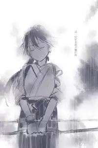 [Rat Park] Cage (Kantai Collection -KanColle-) [Chinese]