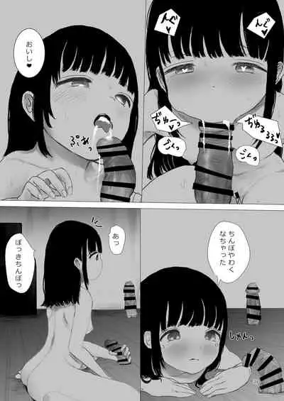 [Metacorapusu (Metacora)] JC Chinpo-beya Ikkagetsu Seikatsu Challenge!! (Kouhen) [Digital]