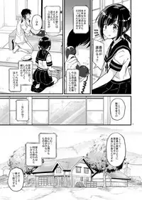 [Pixel Cot. (Habara Meguru)] Koori no Sekai (Kantai Collection -KanColle-) [Digital]
