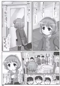(Utahime Teien 6) [Triple Pinch! (Hikami Izuto)] Class demo Idol (THE IDOLM@STER CINDERELLA GIRLS)