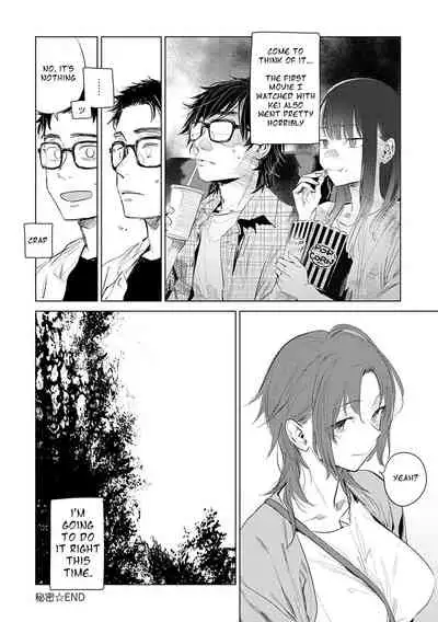 [Ikuhana Niro] Himitsu Saishuuwa | The Secret - Final Episode (Aka) [English] [Digital]
