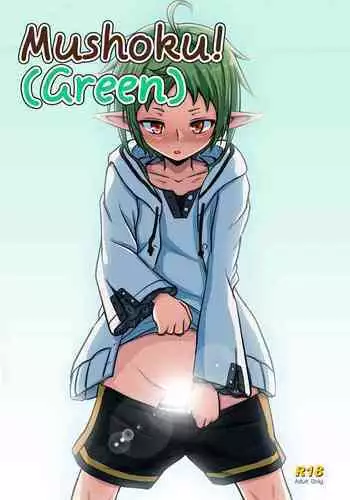 [Umari-ya (D-2)] Mushoku! (Midori) (Mushoku Tensei ~Isekai Ittara Honki Dasu~) [Chinese] [TK个人翻译] [Digital]