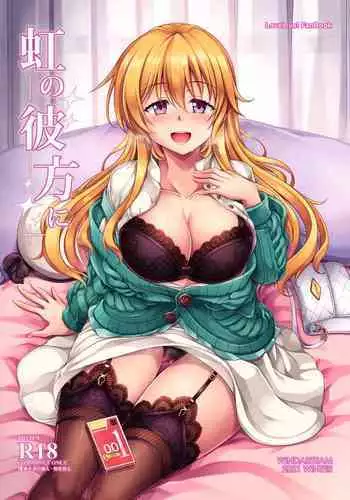Niji no Kanata ni