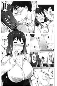 Sugao Sex