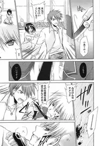 [Shinonome Ryu] LOVE ＆ HATE 3 ～Engage～