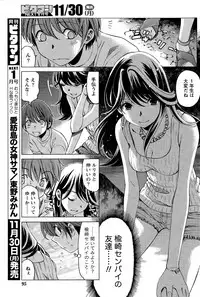 [Kobayashi Takumi] Crystal Days Ch. 1-13