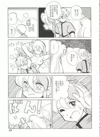[Anthology] Aniparo Miki 14 (Various)