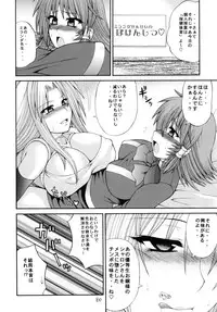 [Circle Roman Hikou (T-Heaven)] QMAILY QMA Soushuu Hen 2 (Quiz Magic Academy)
