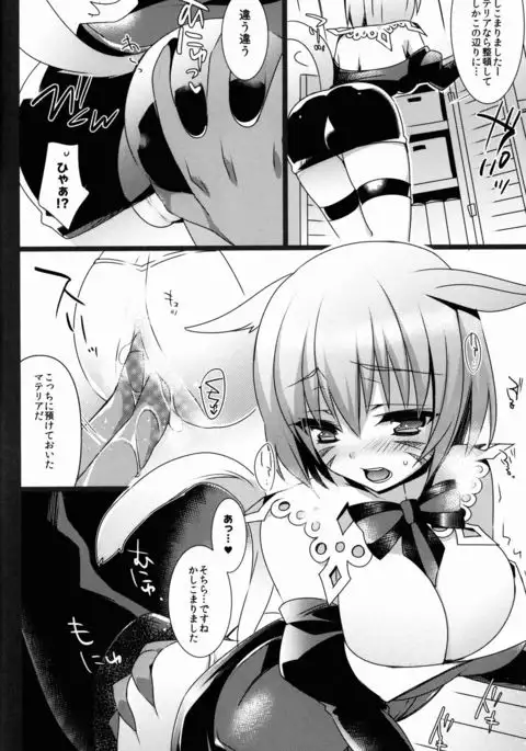 リテイナーの雇い方