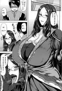 (C94) [BONJin (Ozy)] Da Vinci-chan to Namahame Seikatsu | 与达芬奇亲的裸色性生活 (Fate/Grand Order) [Chinese] [小咪个人汉化]
