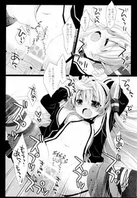 (SC64) [D.N.A.Lab., CHRONOLOG (Miyasu Risa, Sakurazawa Izumi)] You've Got Iikaze (Kantai Collection -KanColle-)