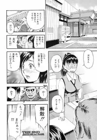 Buster Comic Vol. 3 [2008-01]