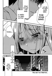 [Ponkotsu Works] Ojousama wa Nigedashita (The Grace Escape) Ch.01-10 [English] [Japanzai]
