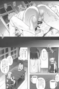 (C94) [Cyclone (Reizei, Izumi)] 1006 Nano - Cyclone no Soushuuhen (Mahou Shoujo Lyrical Nanoha)