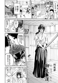 [Brother Pierrot] Asekkaki no Tenshi-tachi Ch. 1-8 [Digital]