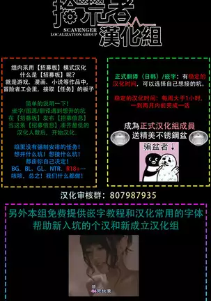 别太让我xxx哦 Chinese