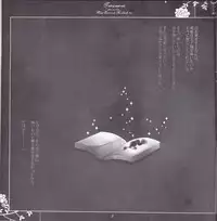 [Gensyokuhakoniwa (Kintoki)] Träumerei (Ao no Exorcist)