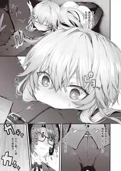 COMIC ExE 35