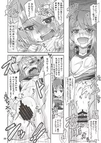(C93) [Nekousa Pudding (Ra-men)] COOL Soushuuhen COOL SSH(Double Super Ecchi)! (THE IDOLM@STER CINDERELLA GIRLS)