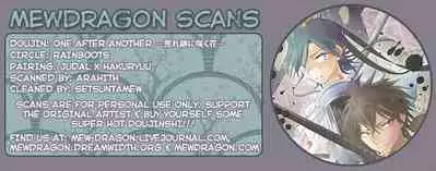 [RAINboots (yaguruma)] One after another ―Are Ato ni Saku Hana― (Magi: The Labyrinth of Magic)