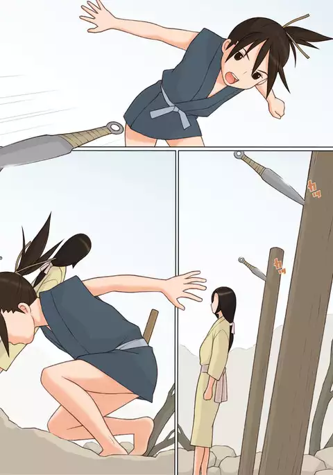 Sasuke to Okuni | 佐助与阿国