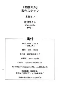 (C72) [Cool Brain (Kitani Sai)] ANGEL PAIN Extra 4 -Ojou-sama Scatolog- (Original) [English]