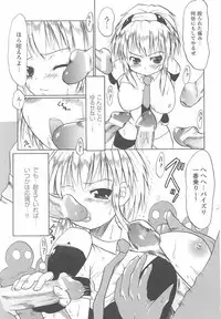 [Anthology] Kinmirai Police Anthology Comics