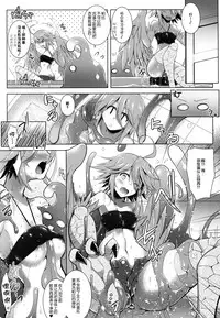 (C88) [C.R's NEST (C.R)] Slime ni Nurunuru Matowaritsukareru Nichijou (Monster Musume no Iru Nichijou) [Chinese] [无毒汉化组]