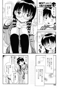 Comic LO 2006-02 Vol. 23