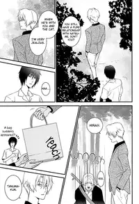 (SUPER22) [MTD (Rei)] Bokura wa Mou Tomodachi Ijou no | We're More Than Friends Now (Natsume's Book of Friends) [English] [Silver Lining]
