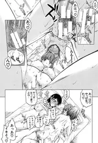COMIC MUJIN 2013-09 [Digital]