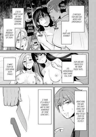 Revenge Massage: Moan More & Beg for Me!