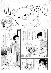 [LEE] Kemomimi Onsen e Youkoso - Welcome to Kemomimi Onsen