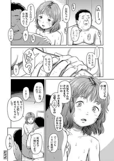 COMIC LO 2021-10